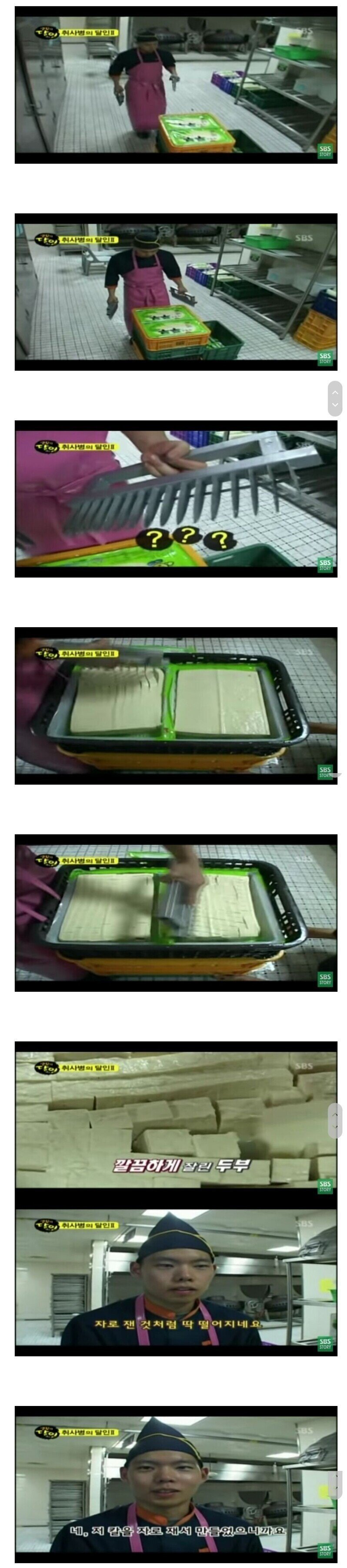 자로 잰 것 같은 취사병의 솜씨.jpg | 인스티즈