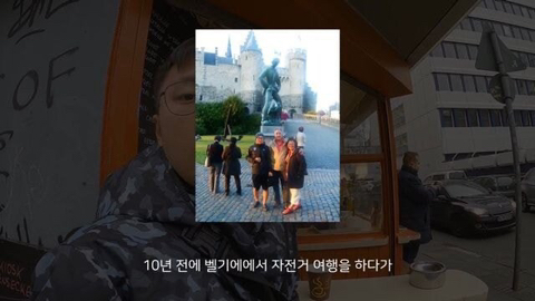 사진 한장만 가지고 10년전 재워준 은인 찾아가기....JPG | 인스티즈