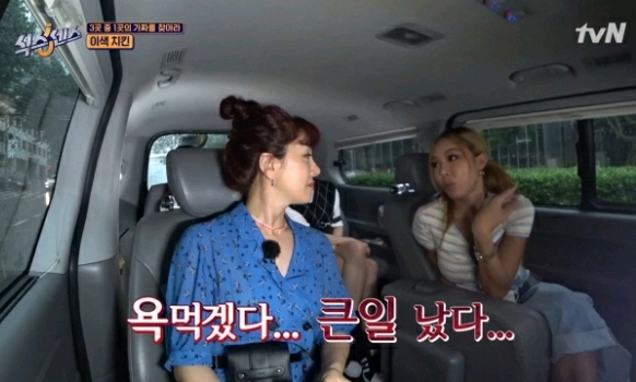 방송 끝나고 항상 유재석한테 죄송하다고 문자보내는 제시.jpg | 인스티즈