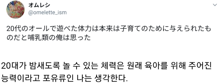 20대가 밤샘해도 멀쩡한 이유 | 인스티즈