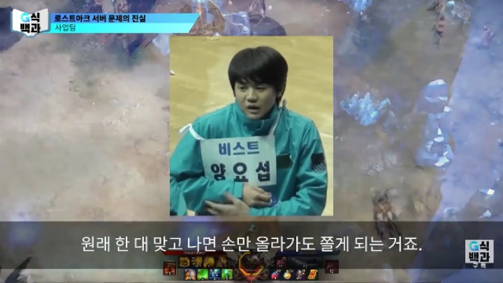 로스트아크 대기열 문제에 스마일 게이트가 쉽게 서버 늘리지 못한 이유.jpg | 인스티즈