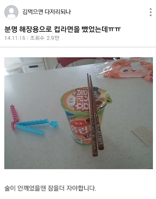 나 토니모리 블러셔 샀는데 엄마랑 아빠 싸우고 아빠 각서 쓸 때 인주로 사용함 나 토니모리 블러셔 샀는데 엄마랑 아빠 싸우고 아빠 각서 쓸 때 인주로 사용함 | 인스티즈