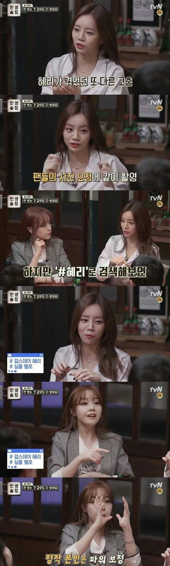 연예인들이 사진 찍어주기 꺼려하는 이유 | 인스티즈