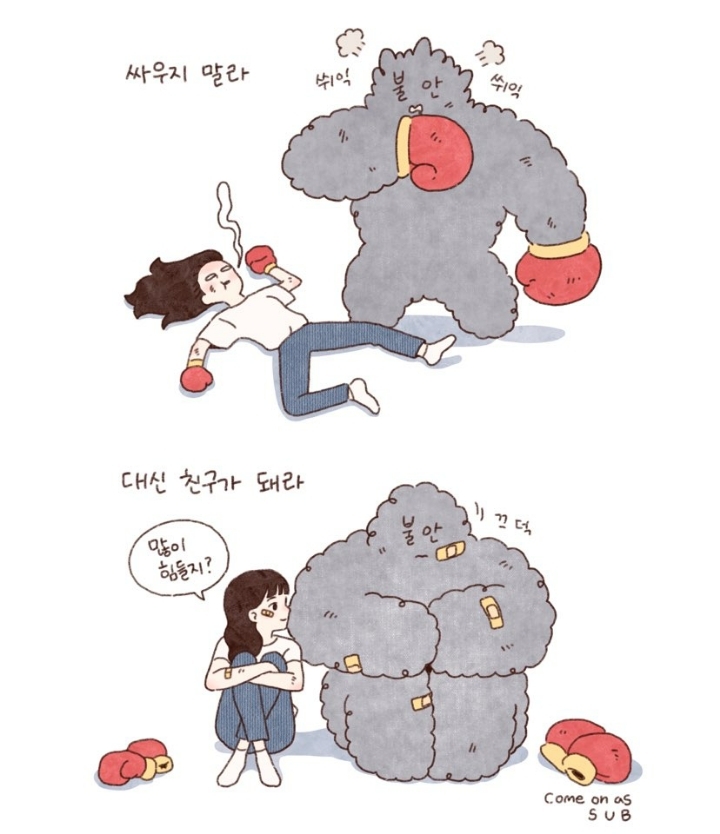 이런저런 짧은 만화와 일러스트를 그리고 있슴니다 | 인스티즈