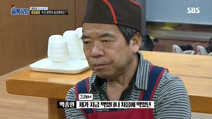 골목식당 극찬했던 냉면집 맛이 변한 이유 | 인스티즈