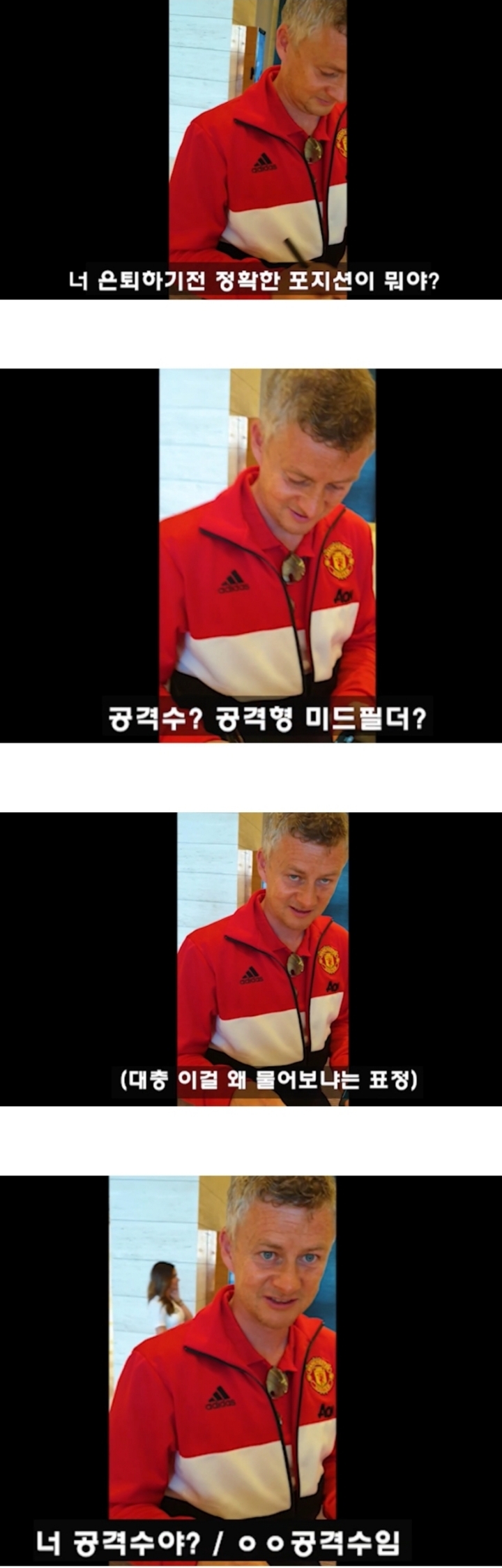 안정환의 자존심 ㄷㄷ | 인스티즈