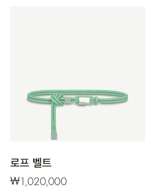 ??:엄마 로프 살거니까 100만원만 줘봐요 | 인스티즈