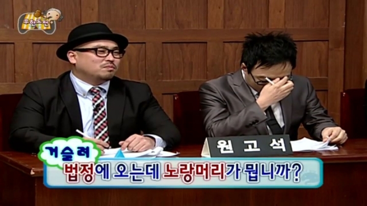 노랑머리 이미지