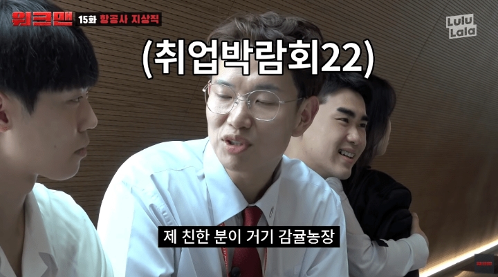 항공사에서 일하는 장성규 ㅋㅋㅋㅋㅋㅋㅋㅋㅋㅋ | 인스티즈