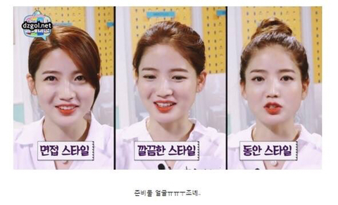 차홍의 셀프 헤어스타일링 | 인스티즈