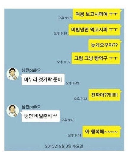 소유진이 먹고싶은 음식이 생기면 하는 일 | 인스티즈