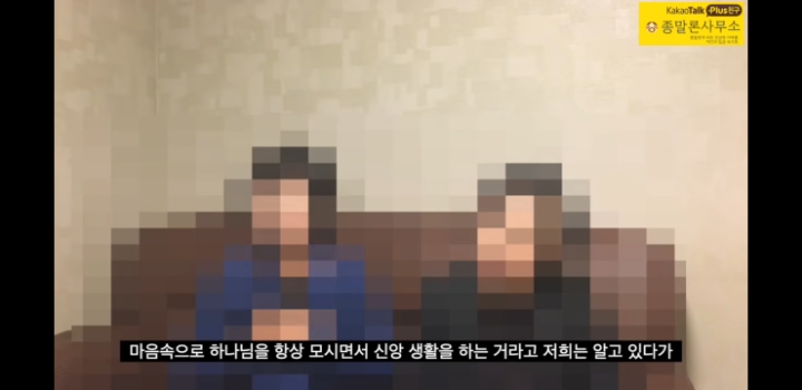 신천지 3년다니다 나온 사람의 경험담 | 인스티즈