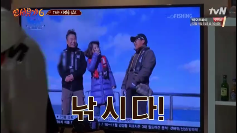 [신서유기6] 자기들끼리 물고 뜯고 난리난 사람많 게임.jpg | 인스티즈