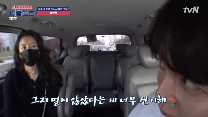 [서울촌놈] 이승기와 한효주의 신기한 인연 | 인스티즈