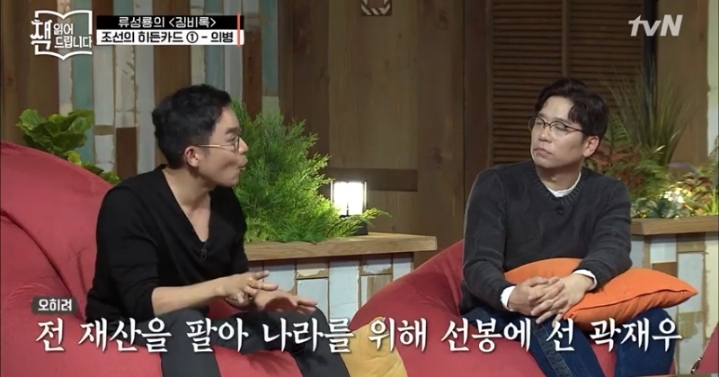 전국 2등했는데 시험 떨어지고 나라에 전재산 갖다바침 | 인스티즈