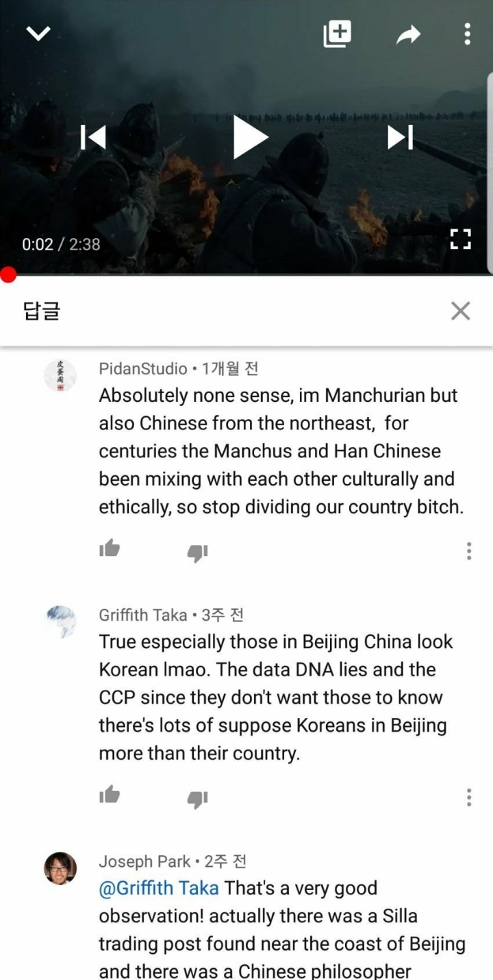 중국인들이 보면 혼란에 빠진다는 한국 영화 | 인스티즈