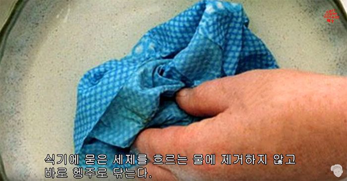 한국과는 다른 유럽의 설거지 | 인스티즈