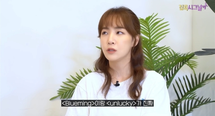 김이나 "아이유 노래 중 가장 어른스러운 노래" | 인스티즈