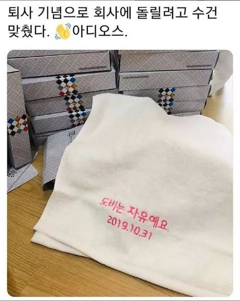 도비는 자유에요 | 인스티즈