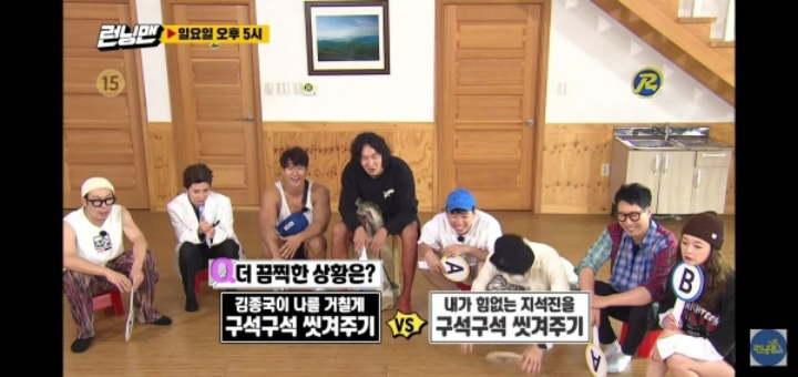 런닝맨 예고에 등장한 미친 밸런스 게임.jpg | 인스티즈