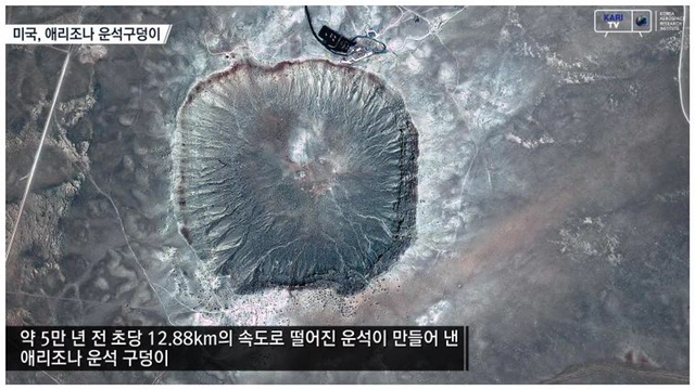 아리랑 위성이 촬영한 우주에서 바라본 세계의 사막 | 인스티즈