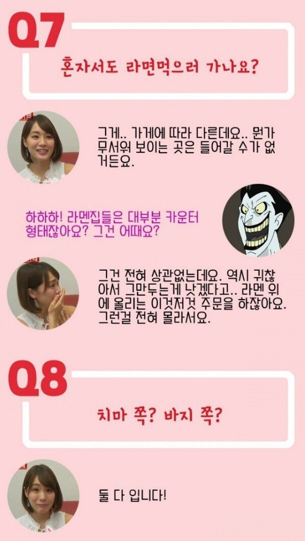 ㅇㅎ) AV 전배우 스즈무라 아이리 25개 QnA | 인스티즈