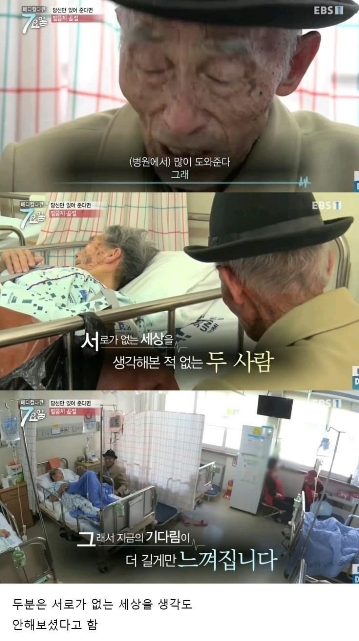 사랑은 이렇게 하는거네요.jpg | 인스티즈