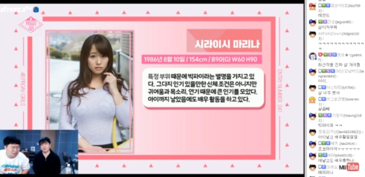 일본인 &amp; 한국인이 PICK한 24인의 AV배우들 jpg | 인스티즈