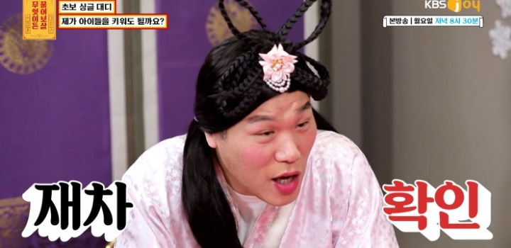 무엇이든 보살 역대급 불륜 사연.....jpg | 인스티즈