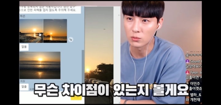 주작 검거 레전드(feat. 지구과학1등급) | 인스티즈