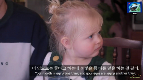 오레오 처음 먹어보는 아기 | 인스티즈