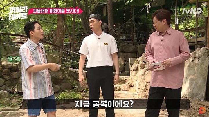 비와이 터는 이용진,이진호.jpg | 인스티즈