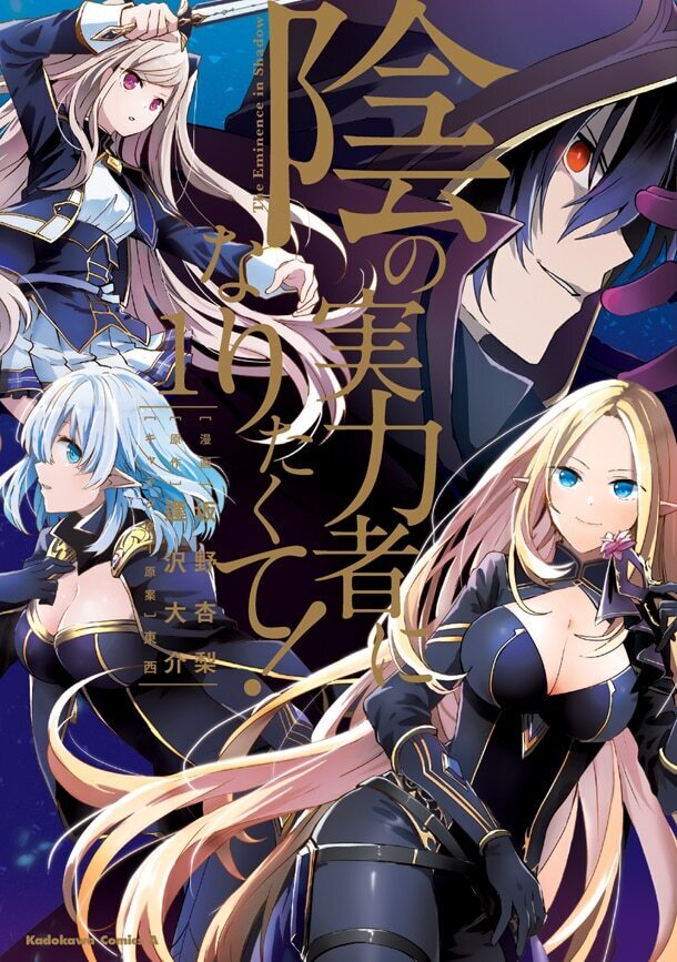 요즘 꿀잼 이세계물 만화 추천 TOP 10 | 인스티즈