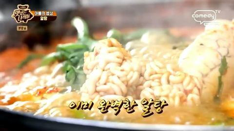 백종원이 인정한 알탕집 클라스 | 인스티즈