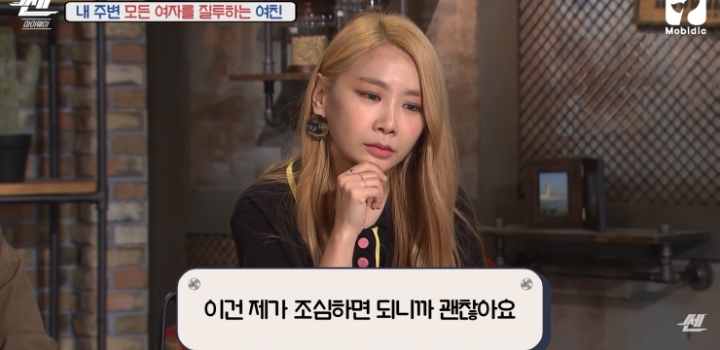 친누나한테 연애 상담.jpg | 인스티즈