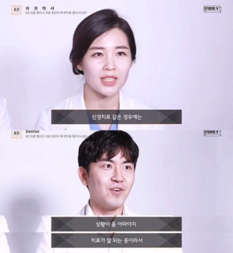 치과에서 아프면 손들라고 하면 덜아프게 해줄까요?.jpg | 인스티즈