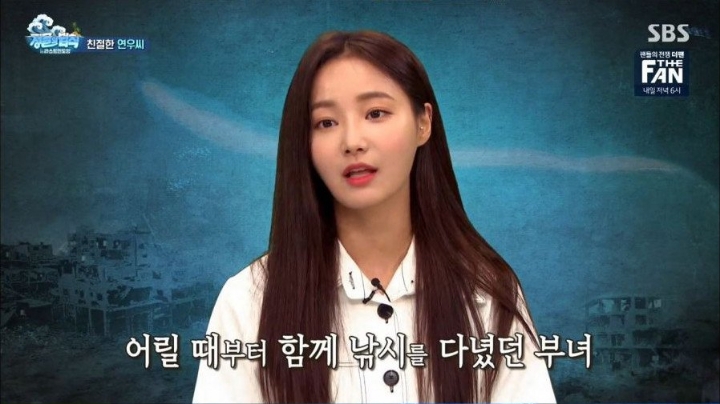 모모랜드 연우가 물고기 손질을 잘하는 이유.jpg | 인스티즈