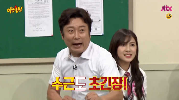 아는형님 이수근 송판깨기 도전.jpgif | 인스티즈