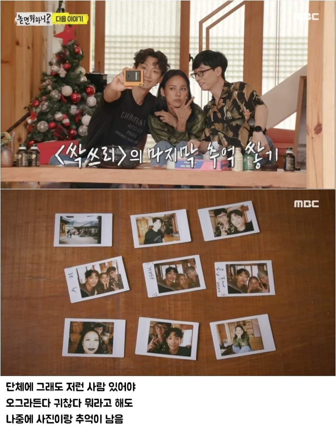 친구들 사이에 비(정지훈) 같은 사람이 있어야 하는 이유.jpg | 인스티즈