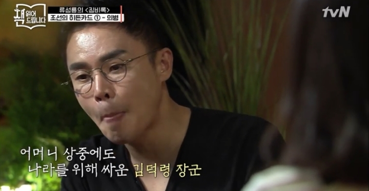 전국 2등했는데 시험 떨어지고 나라에 전재산 갖다바침 | 인스티즈