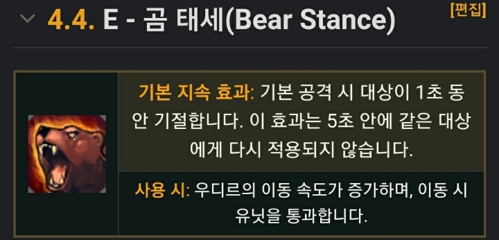 라이엇 밸런스팀이 좀 맞아야하는 이유 | 인스티즈