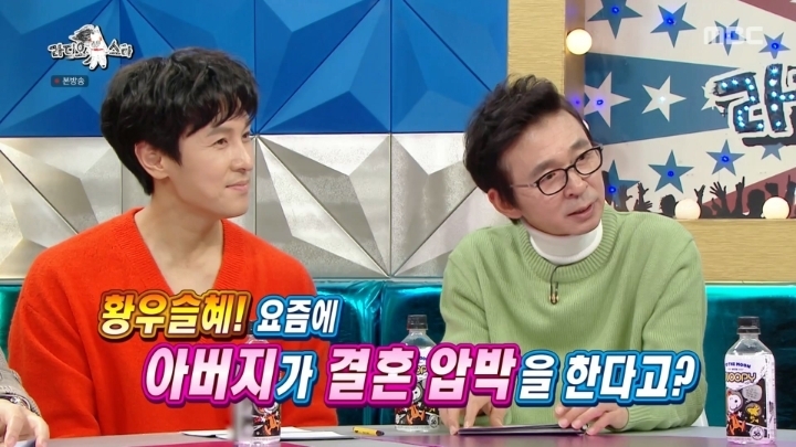 [라디오스타] 깜놀했던 황우슬혜 나이.jpg | 인스티즈