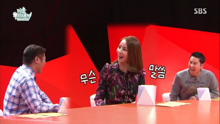 서장훈의 돌직구 | 인스티즈