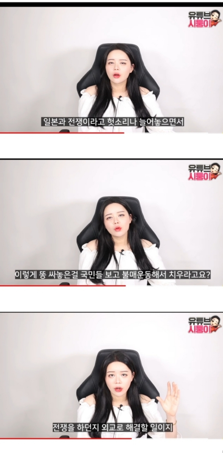 일본여행가겠다고 떼쓰는 유투브시둥이 | 인스티즈