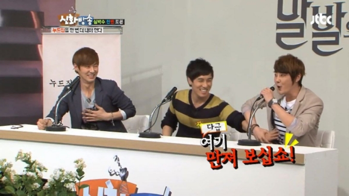 에릭 : 그게 아이돌의 몸이야??????????????? | 인스티즈