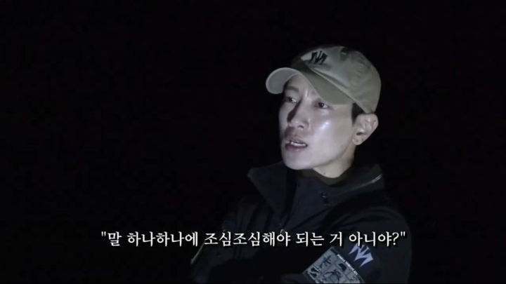 가짜사나이 5화 공혁준 역대급 팩폭ㄷㄷㄷㄷ.jpg | 인스티즈