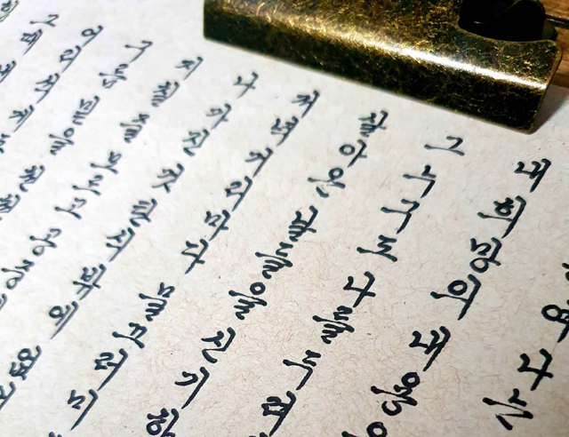 흔한 디씨인의 글씨체.jpg | 인스티즈