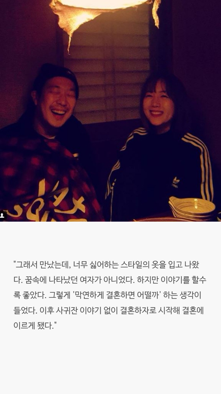 남자연예인들이 밝힌 결혼을 결심하게된 이유 | 인스티즈