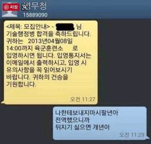 짜증나는 수요일...성인군자의 마음가짐을 되새겨봅시다.jpg | 인스티즈