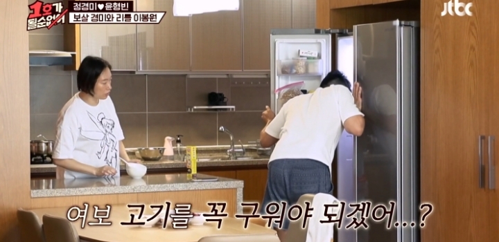 개그맨 선배들이 설마 진짜 이럴리가 있겠냐고 의심한 윤형빈 영상.jpg | 인스티즈